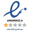 ای نماد سایت حافظ کار