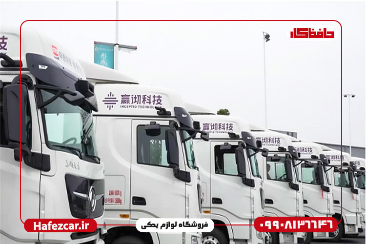 معرفی کشنده دانگ فنگ و اهمیت نگهداری لوازم یدکی
