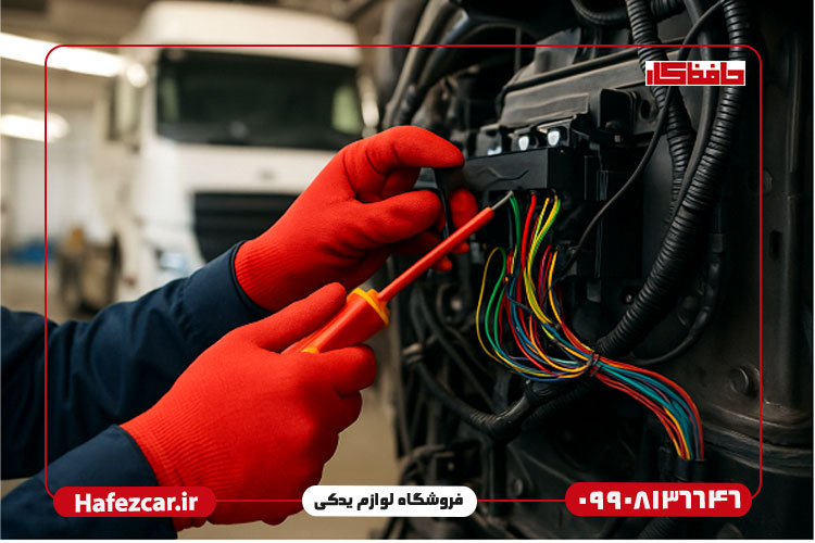 نکات ایمنی در تعمیر و نگهداری سیستم الکتریکی