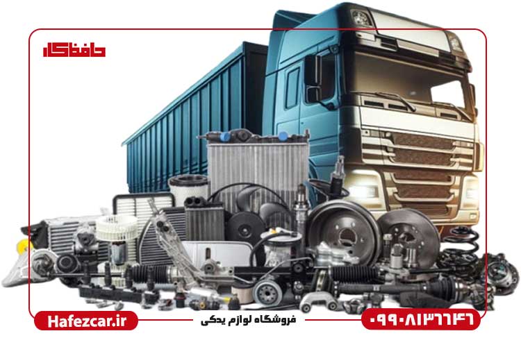 راهکارهایی برای افزایش سود فروش لوازم یدکی
