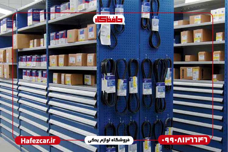 چرا سرمایه برای فروش لوازم یدکی حیاتی است؟