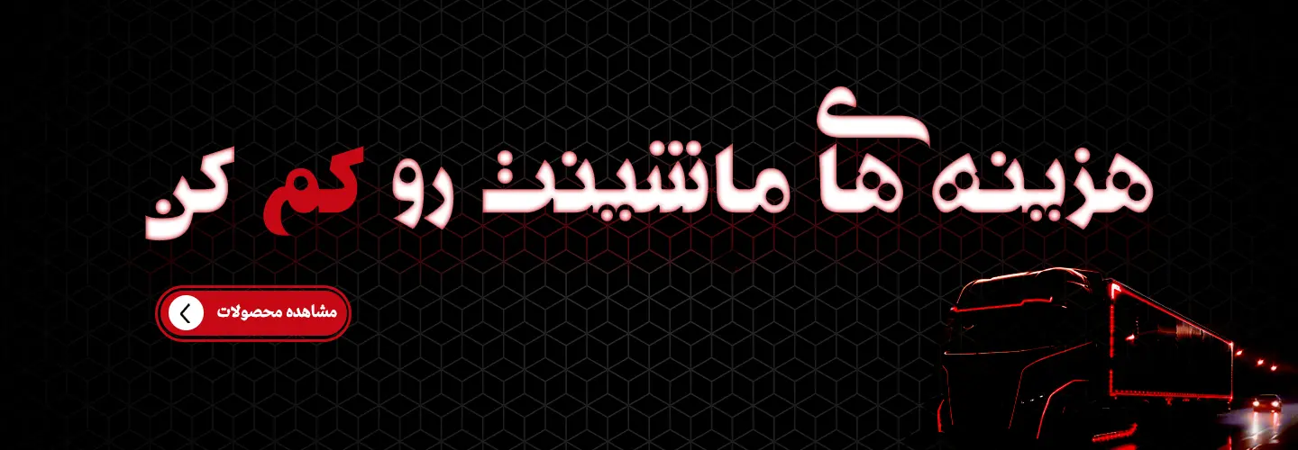 بنر حافظ کار