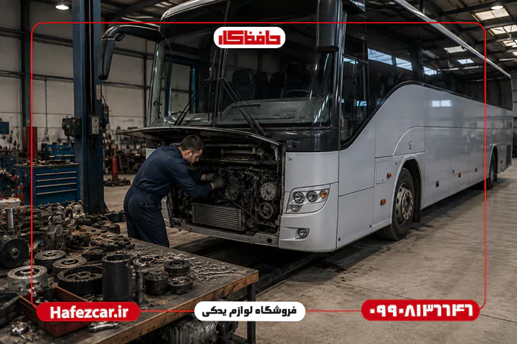 قیمت قطعات یدکی اتوبوس
