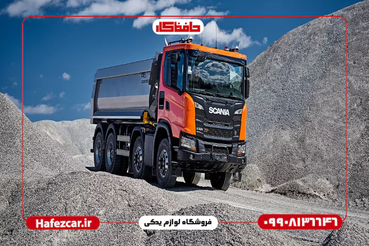 انواع لوازم یدکی اسکانیا