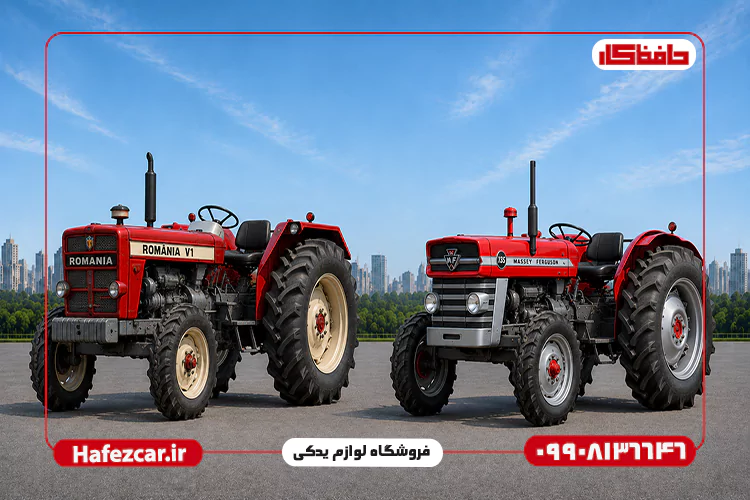 انواع لوازم یدکی تراکتور