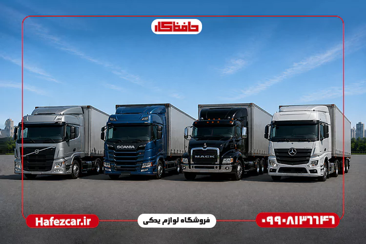 انواع لوازم یدکی تریلی