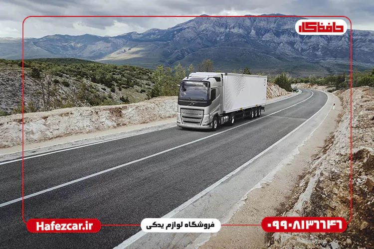 قطعات یدکی کامیون ولوو