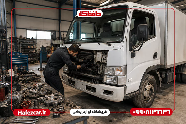 قیمت قطعات یدکی کامیونت