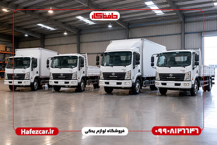 خرید لوازم یدکی کاویان