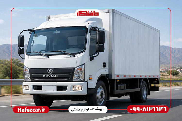 قیمت قطعات یدکی کاویان